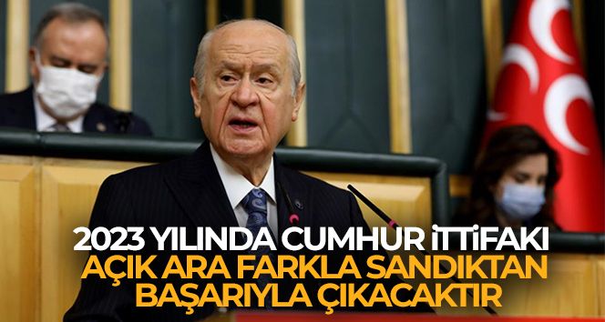 MHP Genel Başkanı Bahçeli: '2023 yılında Cumhur İttifakı açık ara farkla sandıktan başarıyla çıkacaktır'