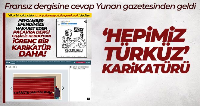 Yunan gazetesinde 'Hepimiz Türküz' karikatürü