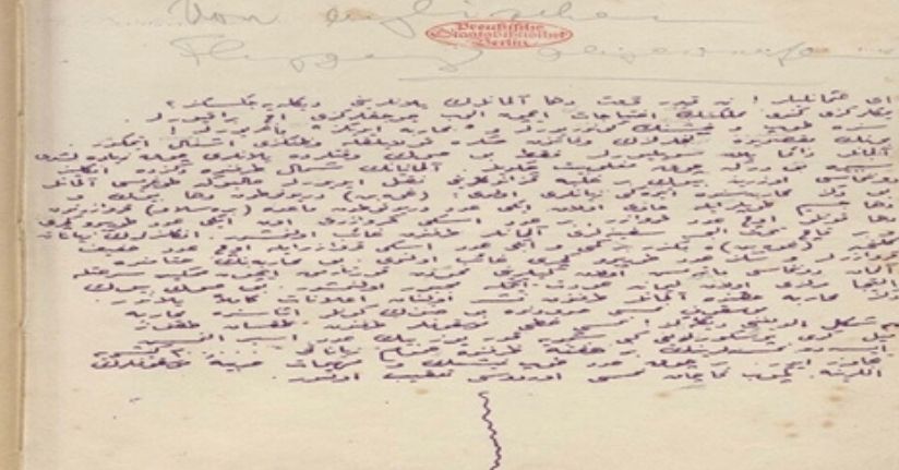 İngilizler, Çanakkale Cephesi'ne uçaktan propaganda bildirisi atmış