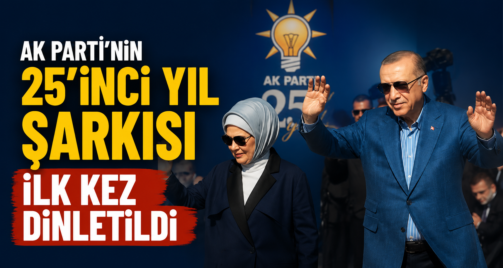 AK Parti'nin 25'inci yıl şarkısı ilk kez dinletildi